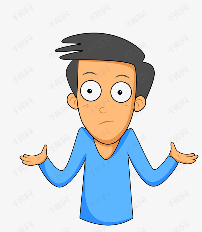 卡通耸肩的男人