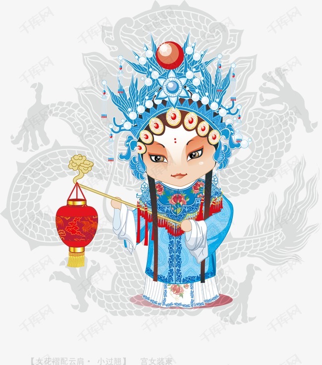 京剧人物卡通版矢量的素材免抠中国风京剧人物京剧卡通人物