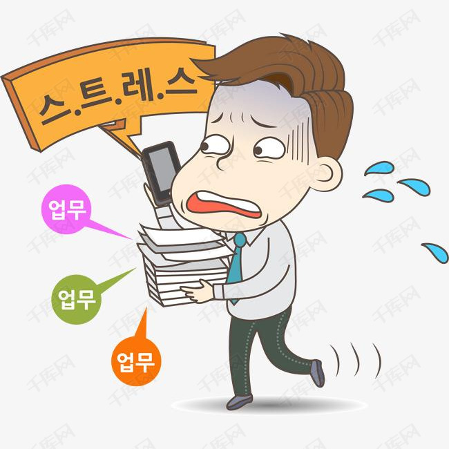 繁忙抱着一叠文件的工作人员