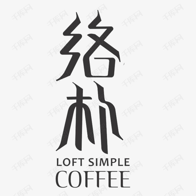 络朴咖啡厅logo