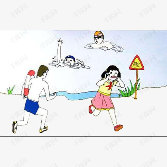 游泳水坑的素材免抠水深危险水坑卡通水坑深水坑手绘水坑低洼水坑