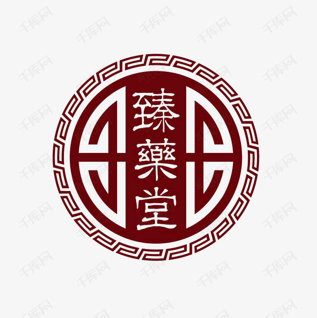 中医名片中国风标志