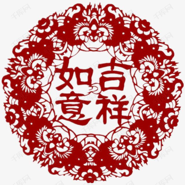 吉祥如意剪纸的素材免抠剪纸吉祥如意祝福红色作品