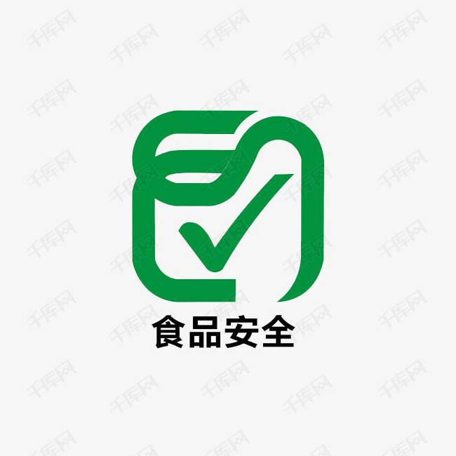 简约食品安全标志