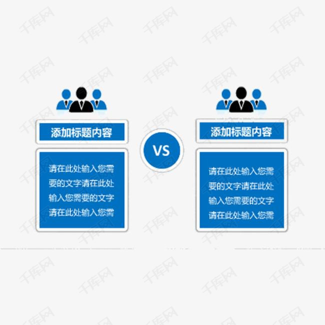 工作总结的素材免抠免费png图片插画蓝色工作总结