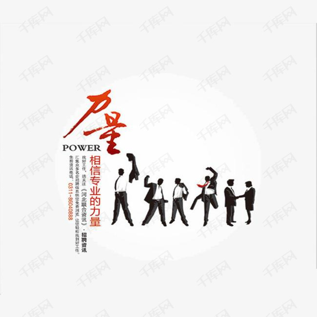 相信专业的力量