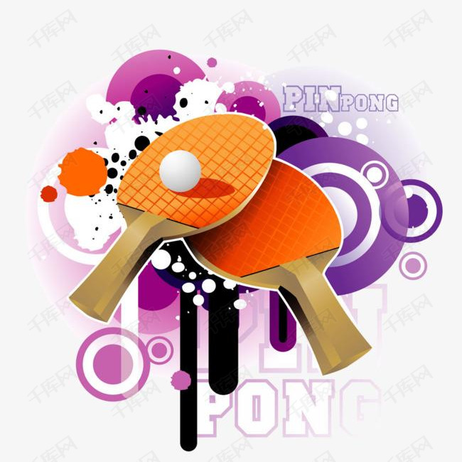 乒乓球图片的素材免抠乒乓球卡通紫色装饰图案