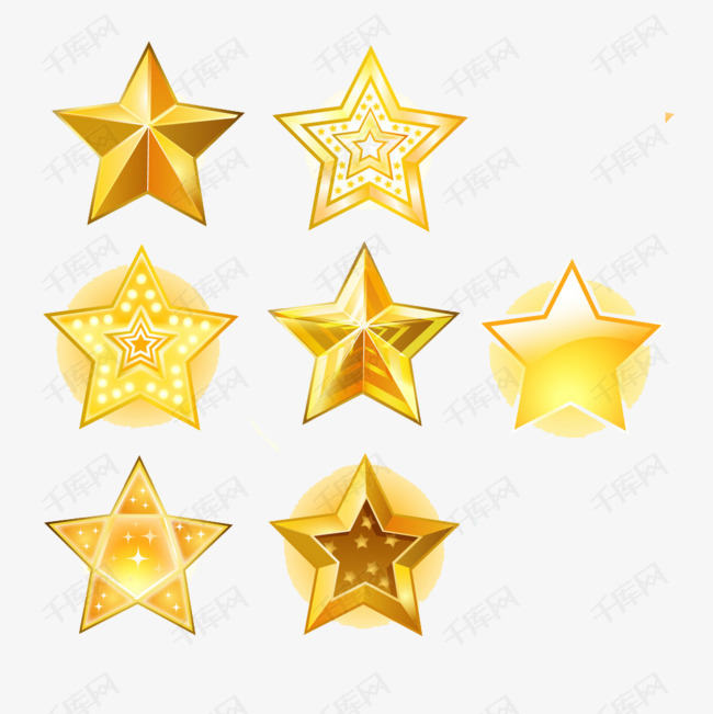 黄色星星素材的素材免抠