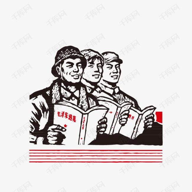 红色革命人物