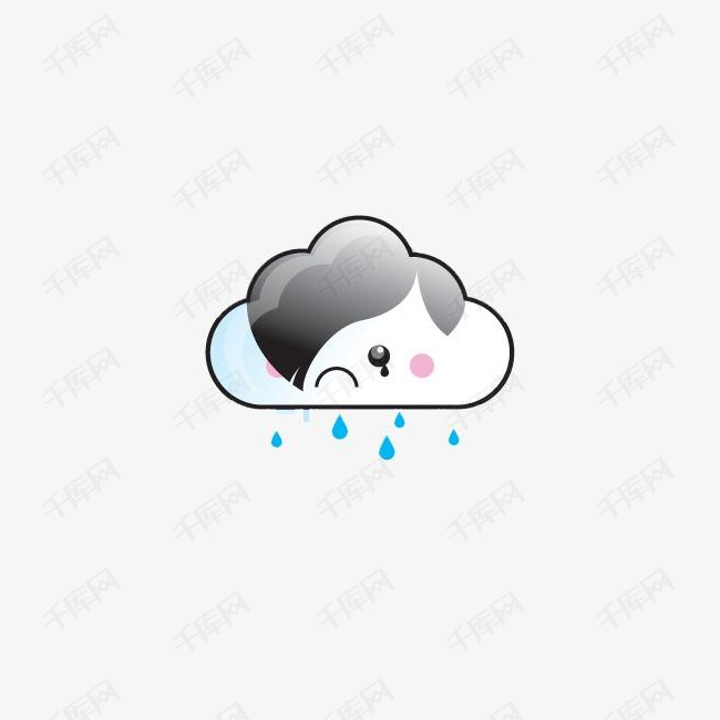 乌云的素材免抠卡通可爱呆萌