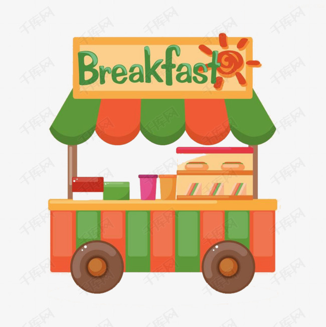卡通手绘早餐车的素材免抠房子卡通手绘卡通店铺早餐早餐店