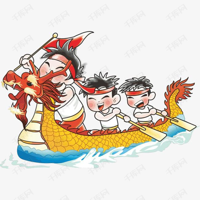 划龙舟比赛