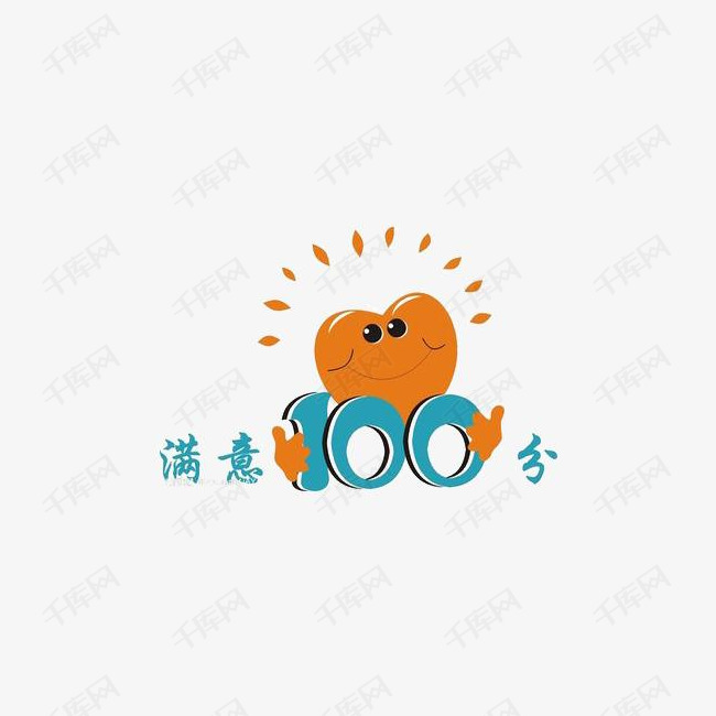 淘宝售后服务