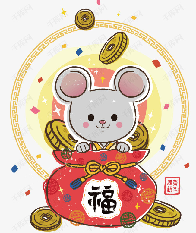 招财的小老鼠的素材免抠矢量图动物小老鼠招财老鼠卡通老鼠福袋