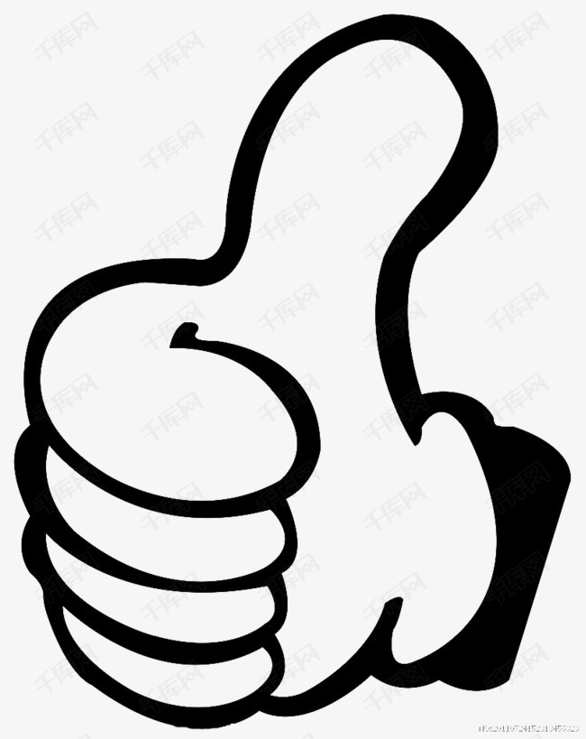 你是最棒的素材图片免费下载_高清png