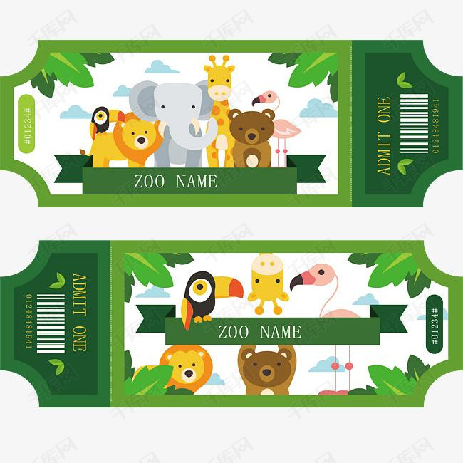 卡通动物园门票的素材免抠