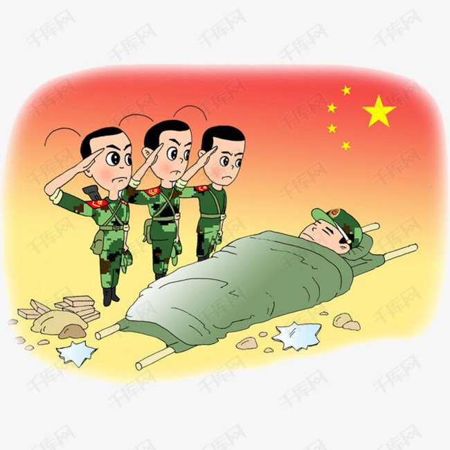 为烈士哀悼的素材免抠哀悼默哀为烈士敬礼致敬烈士卡通哀悼敬礼默哀