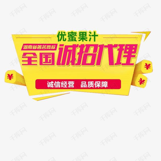 优优集团招聘_优职优聘手机版下载 优职优聘app下载v2.0.0 安卓版 2265安卓网(2)