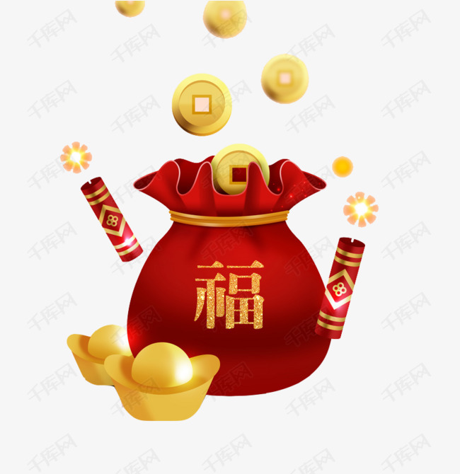 卡通红色福袋免抠图