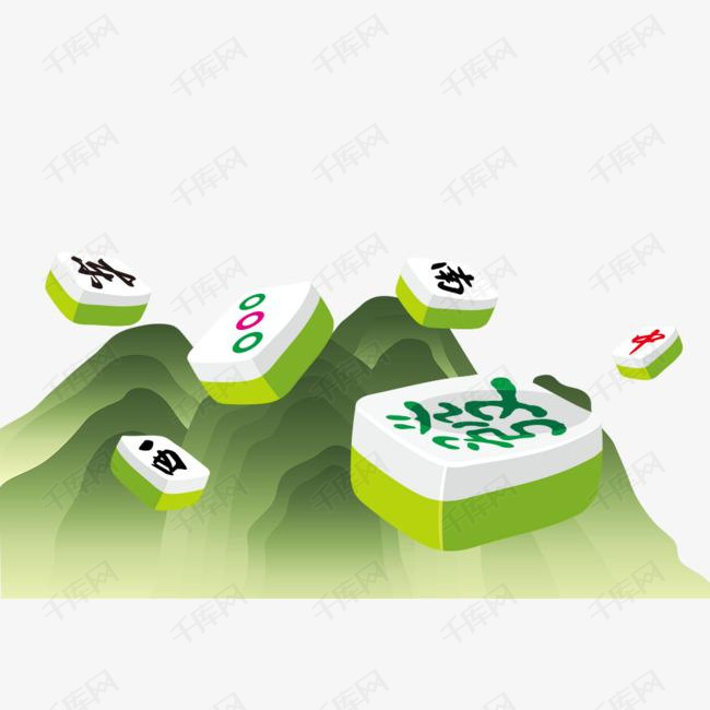 免抠绿色山峰上的麻将的素材免抠绿色山峰上的麻将漂浮的麻将卡通手绘
