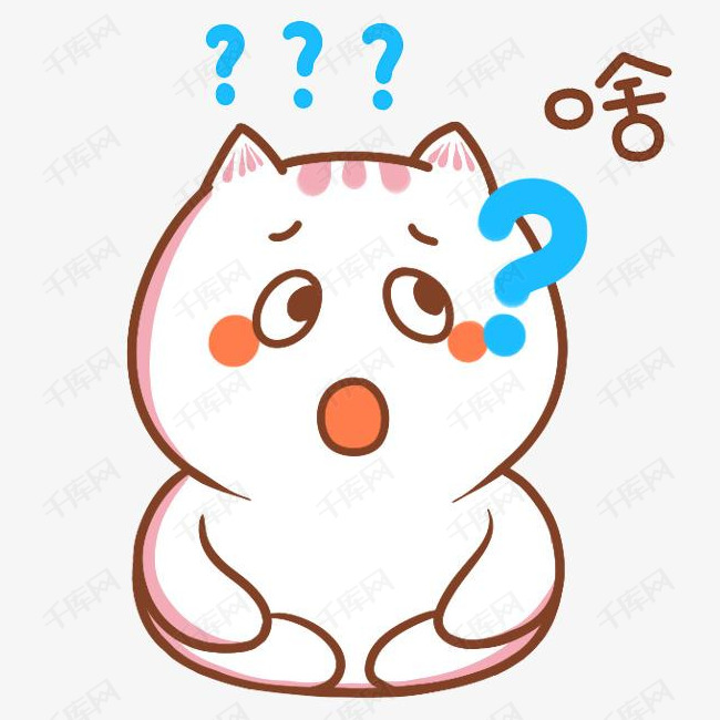 卡通可爱疑惑小猫表情