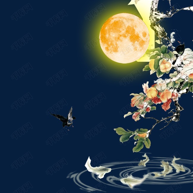 中秋节的素材免抠月亮金色鱼燕子