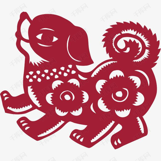 剪纸生肖狗