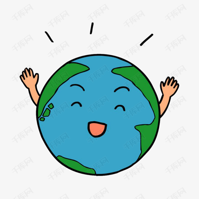 卡通好好爱护环境的png的素材免抠环境卫生保护地球保护爱护地球爱护
