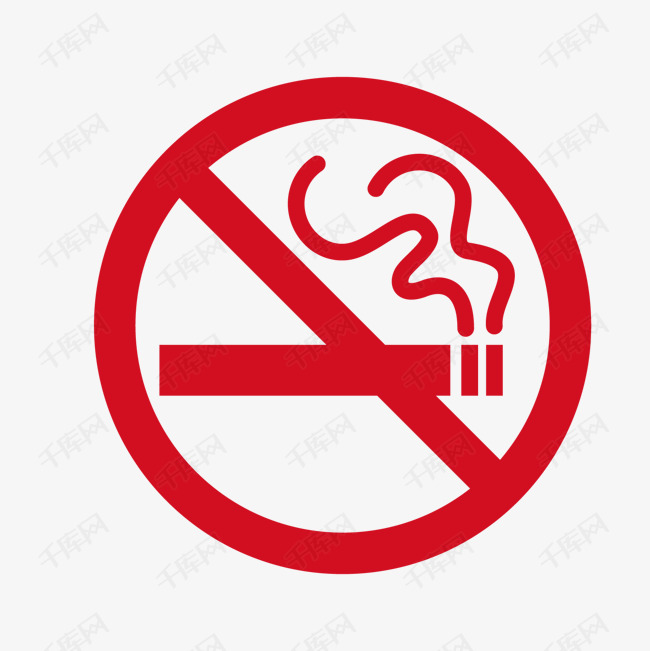 红色禁止香烟标志的素材免抠卡通香烟红色香烟禁止吸烟世界无烟日矢量