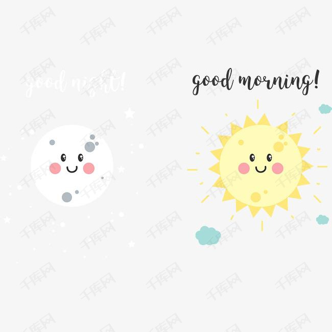 太阳和白云的素材免抠黄色卡通太阳白云可爱笑脸