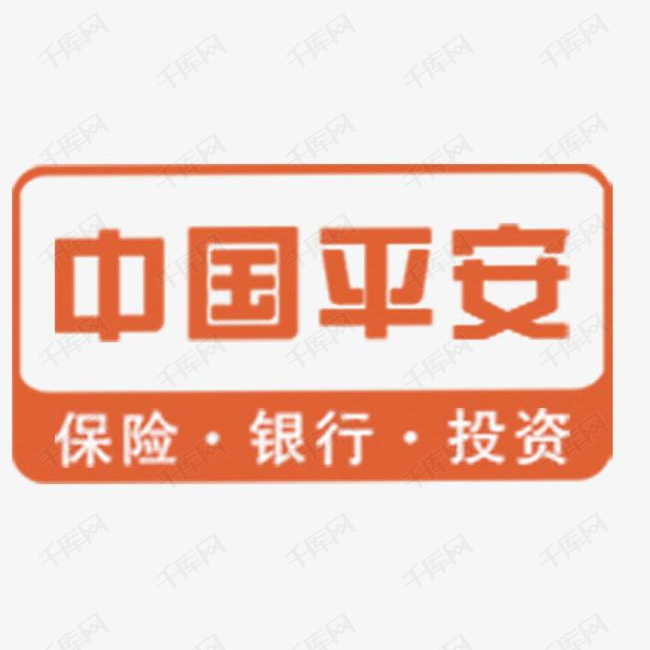 中国平安logo