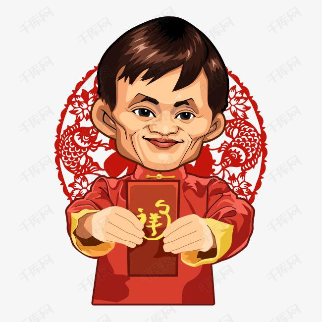 可爱马云卡通拿红包形象素材图片免费下载_高