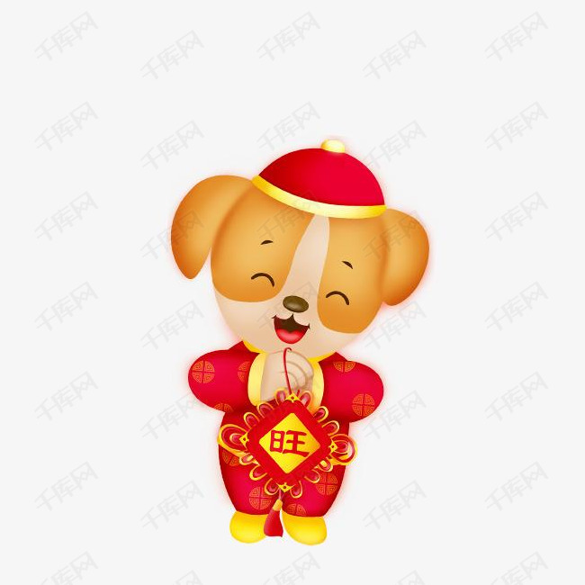 卡通2018狗年旺旺狗形象