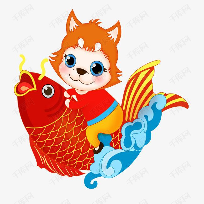 狗狗骑着红色鲤鱼的素材免抠狗狗中国风动物可爱卡通吉祥物鲤鱼