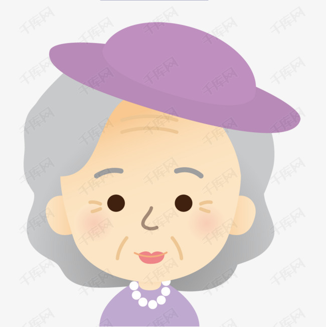 戴帽子的气质老太太的素材免抠紫色帽子珍珠项链漂亮的可爱的人物老