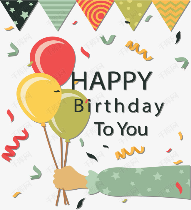 手拿气球生日贺卡的素材免抠矢量png生日快乐happybirthday生日卡手拿