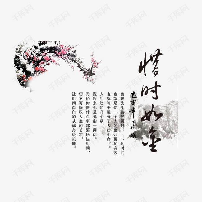 惜时如金曲谱_陶笛曲谱12孔