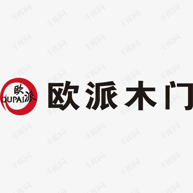 欧派木门logo