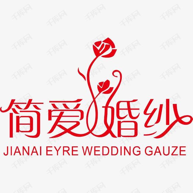 婚纱标志图片_动漫婚纱情侣头像(2)