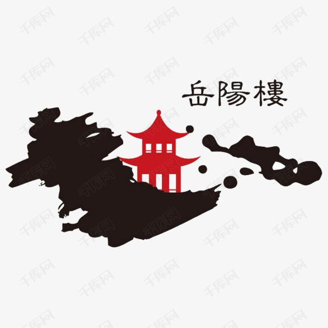 创意水墨岳阳楼