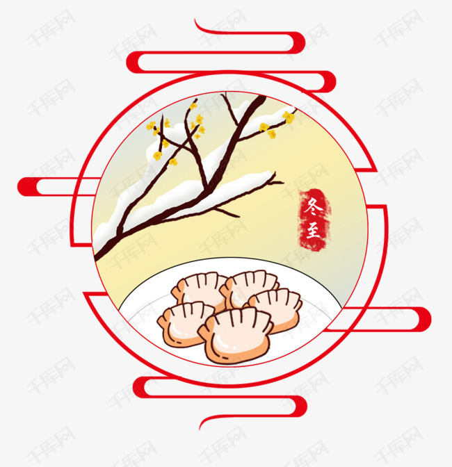 卡通手绘插画冬至水饺