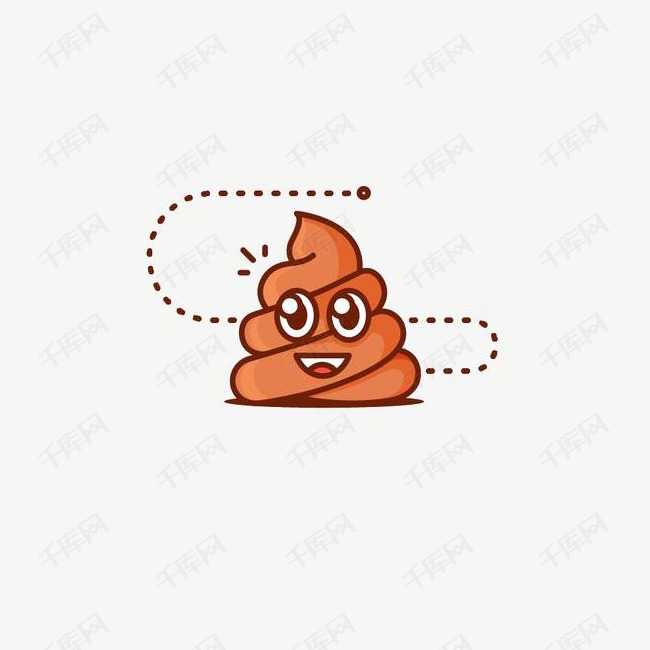 可爱的大便