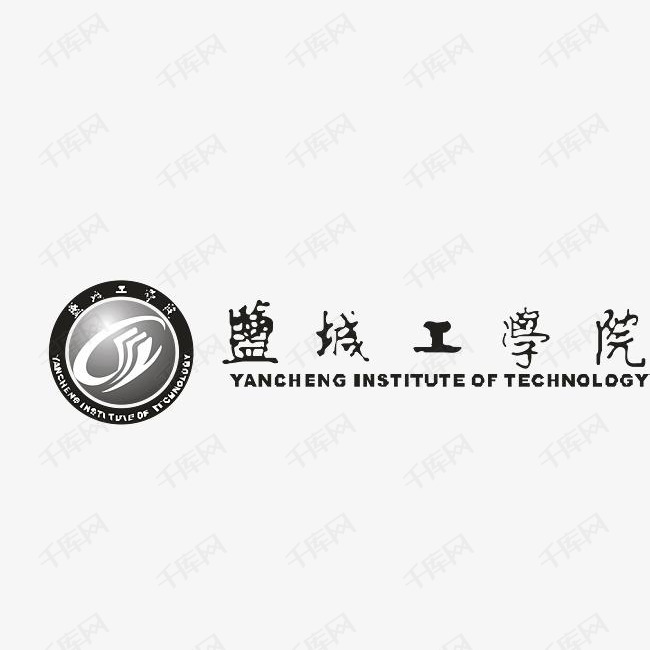 盐城工学院logo