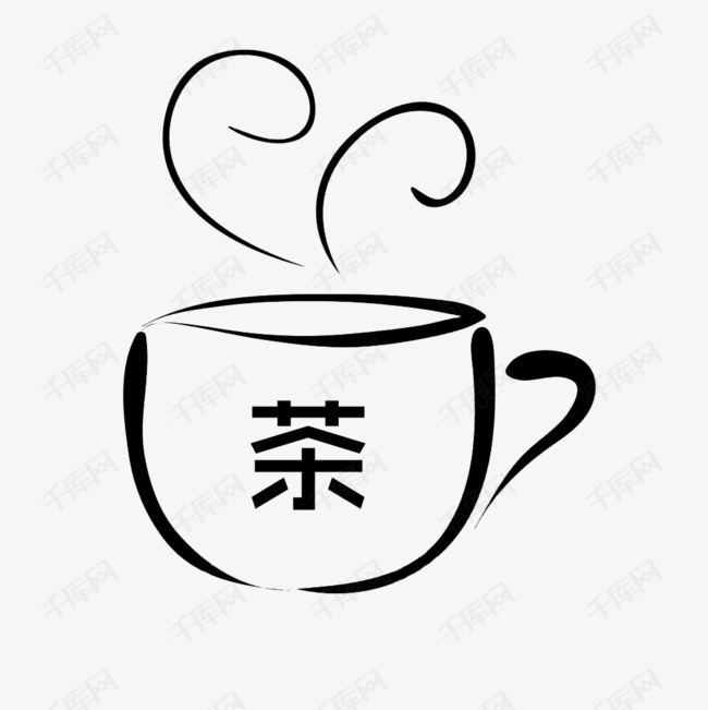 一杯茶冒着热气简笔画的素材免抠热气沸腾开水饮料茶简笔画