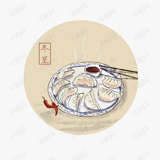 24节气冬至饺子水墨画