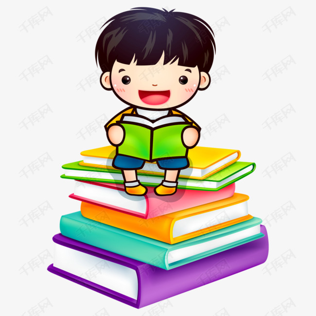坐在书本上看书的小男孩