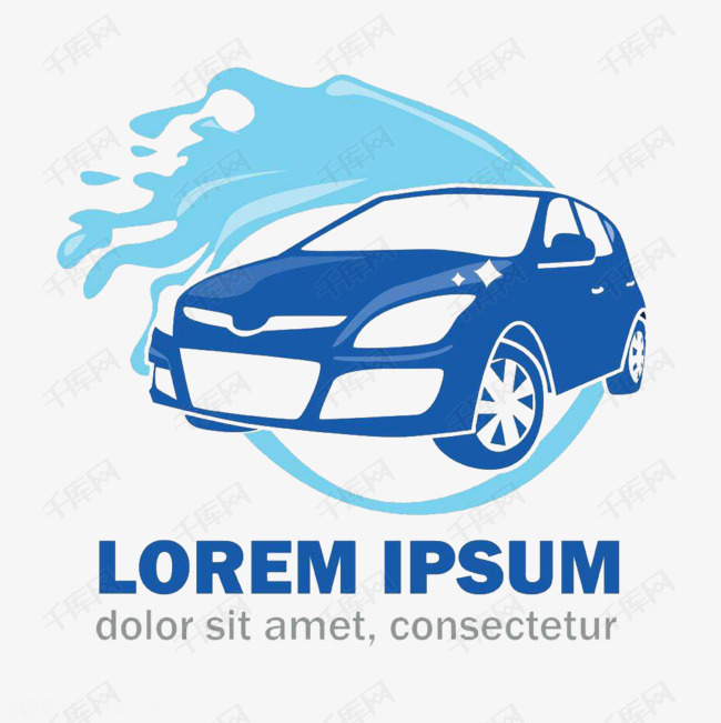 汽车蓝色logo洗车png免费下载的素材免抠汽车洗车蓝色汽车养护简约