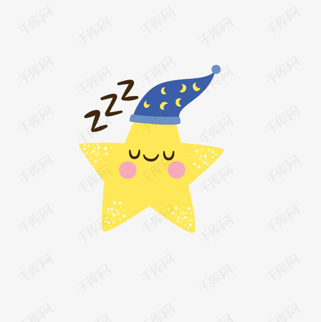 卡通睡着的星星免抠素材