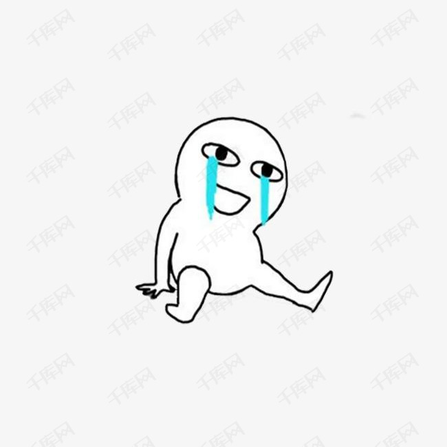 卡通表情包哭做地板