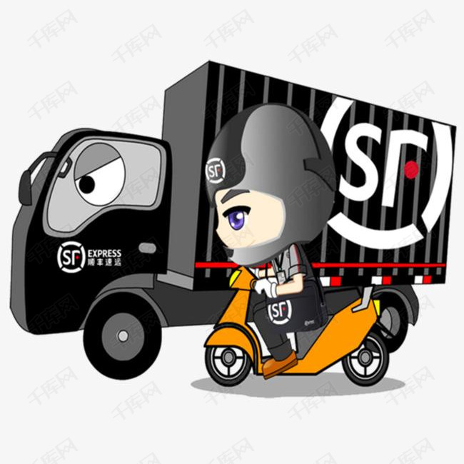 卡通顺丰快递运输车